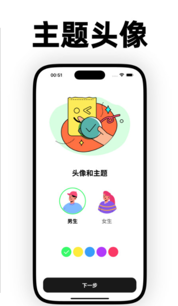 纸鸢壁纸app图2