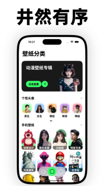 纸鸢壁纸手机版下载图片1