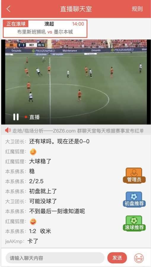 好博体育app图1