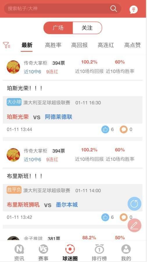 好博体育app图2