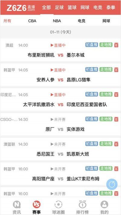 好博体育app图3