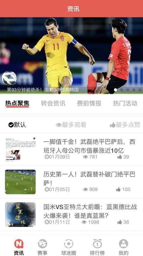 好博体育平台官方版图片1