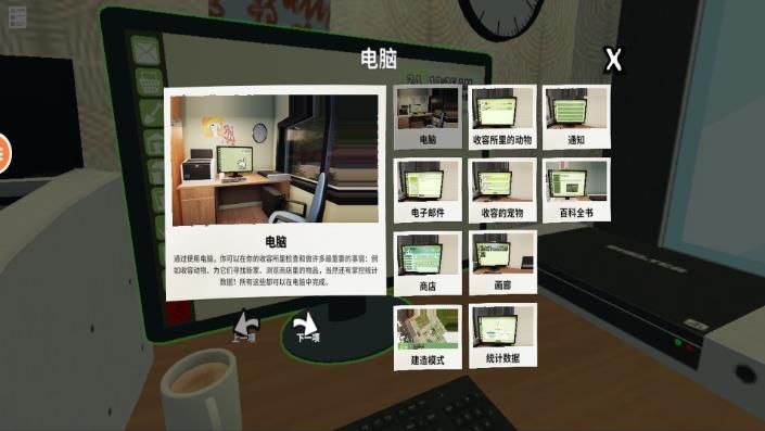 放置猫舍游戏图1