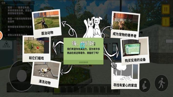 放置猫舍游戏图2