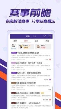 9博体育app官方图1