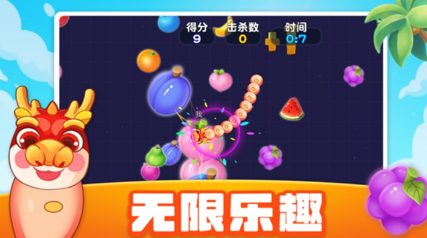经典贪食蛇无广告版图1