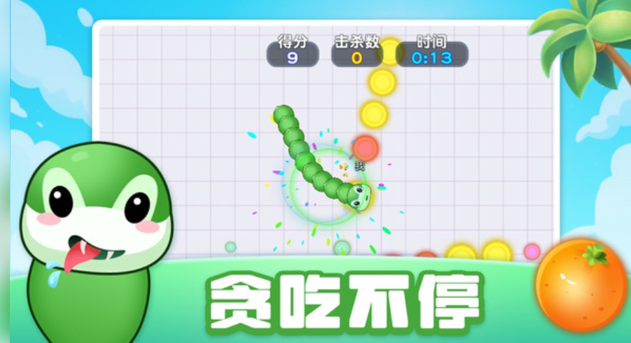 经典贪食蛇无广告版图2