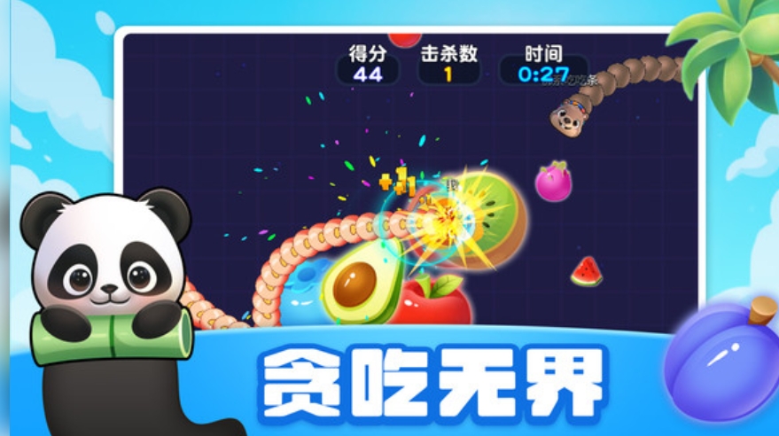 经典贪食蛇手机版下载图片1