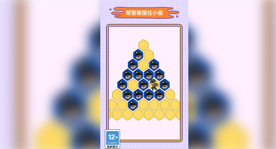 逃脱高高手游戏图1