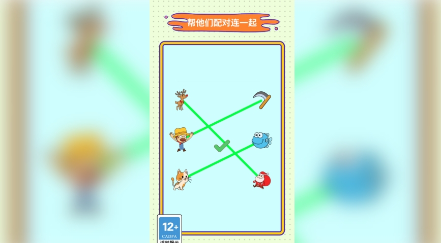 逃脱高高手游戏图2