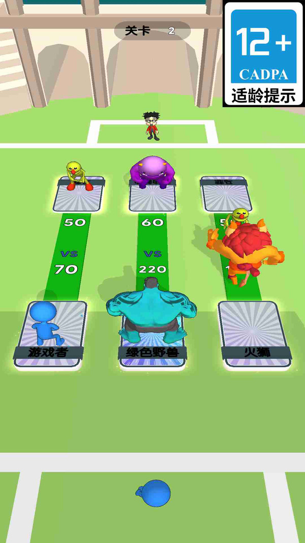 小怪兽你别逃游戏图1