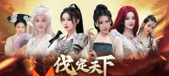 伐定天下演员表介绍   全部角色扮演者信息总汇[图]