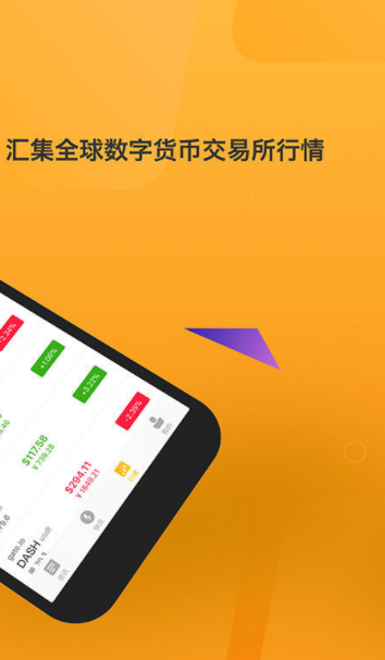 pi币官方交易app图2