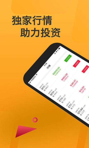 pi币app最新版本2025图片1