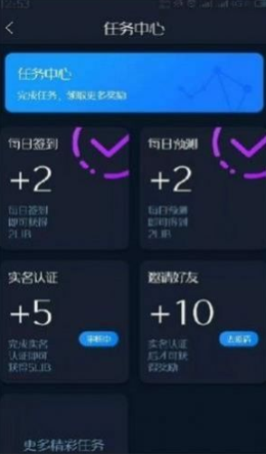 libra币app图1