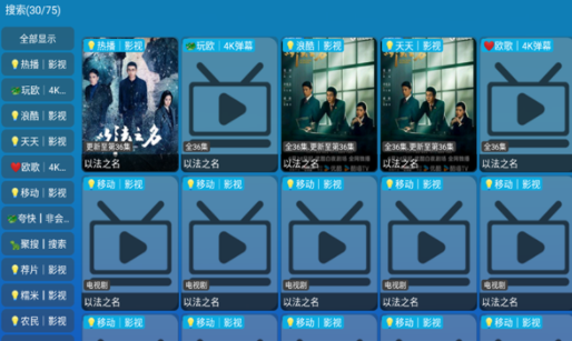 小羊讴歌七星app图3