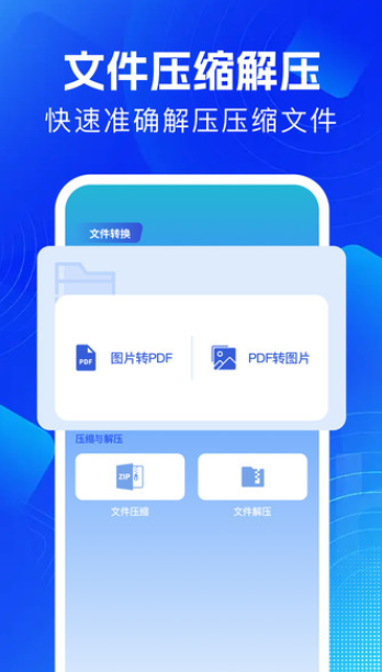 饼干视频app图2