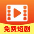 快映免费短剧 v1.0.0