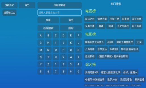 小羊讴歌七星app图1
