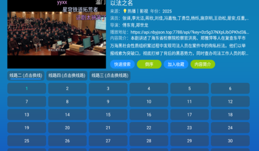 小羊讴歌七星app图2