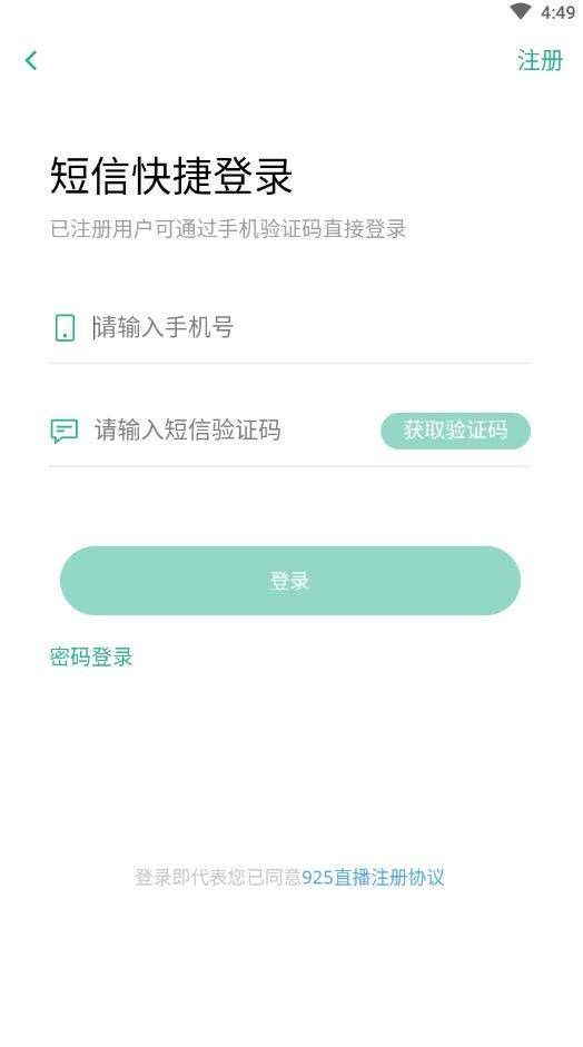 海星体育ios最新版图1