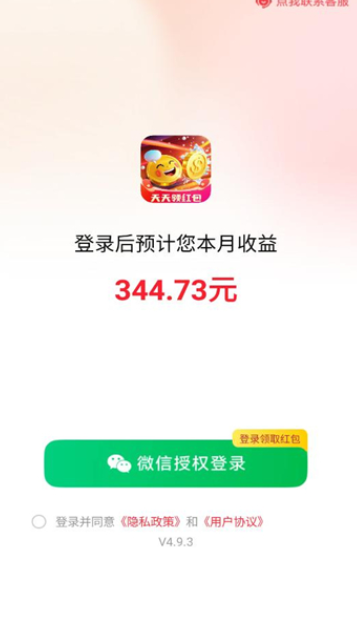 金趣剧场app图1