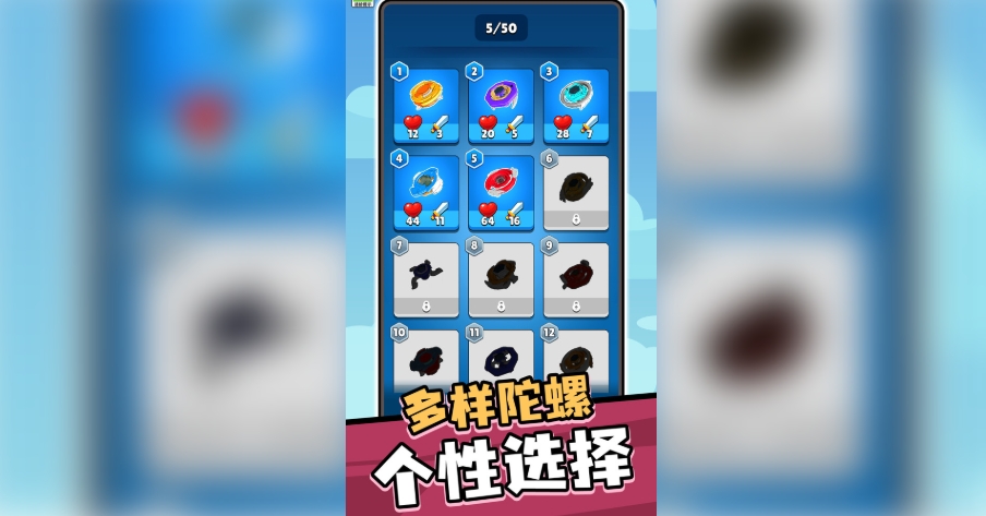 有种停下来手机版下载图片1