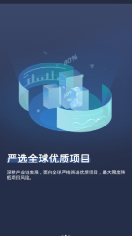 COINBIG交易所app图2
