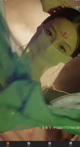 番薯剧场官方下载图片1