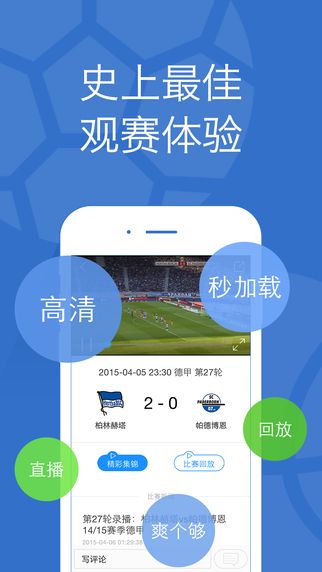 悟空体育app下载安装最新版本图2