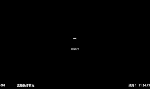 大涛追剧app图1