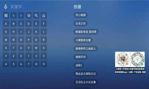 大涛追剧app图3