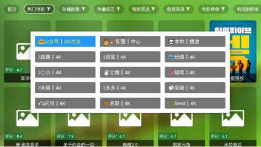 小小徐风吹拂影视app图1
