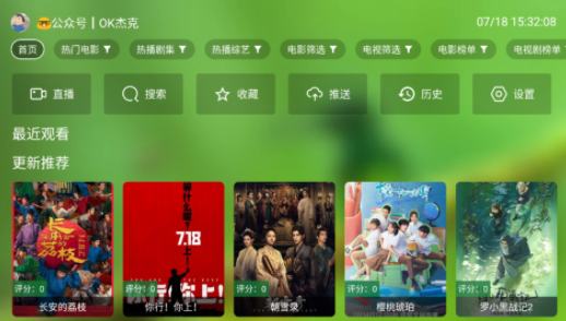小小徐风吹拂影视app图2