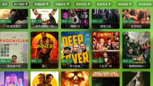 小小徐风吹拂影视app图3