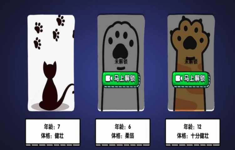 奇境萌宠大冒险中文版图1