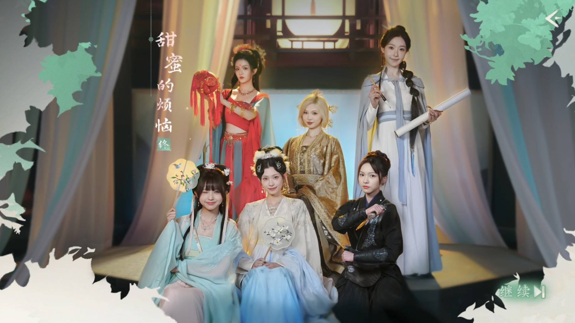 完蛋我被美女包围了2全部章节满好感度路线推荐攻略[多图]