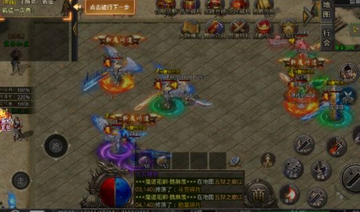 北斗合击手游图1