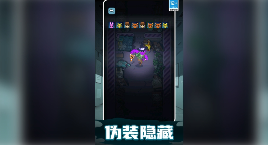 节奏盒子对战篇游戏图2