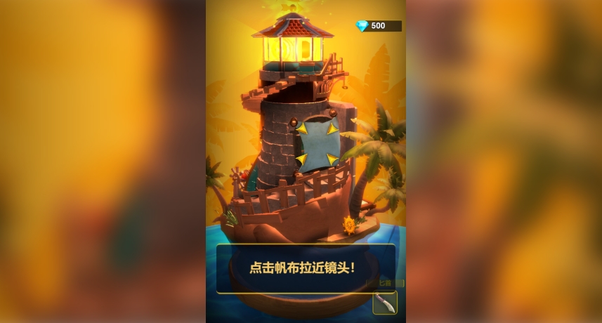 解密机关之城官方版图3