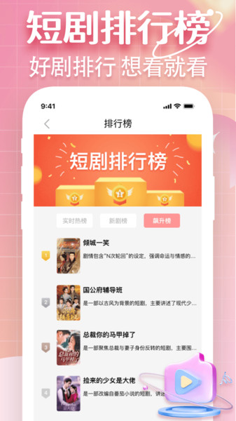 海马免费短剧最新版下载图3:yc