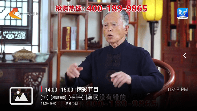 沧海TV官方下载图3:yc