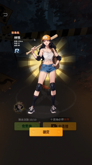 咸鱼逆袭内置菜单版图1