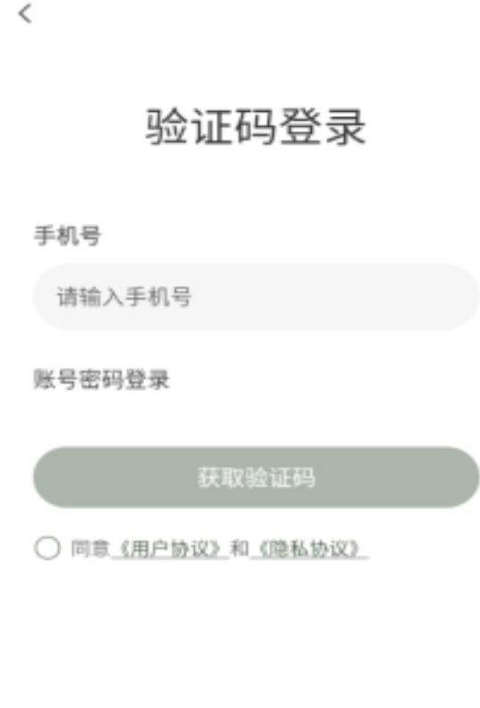 后恋app图1