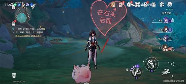 崩坏星穹铁道哀丽秘榭若虫在哪  哀丽秘榭若虫位置及解谜攻略图片27