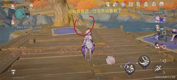 崩坏星穹铁道哀丽秘榭若虫在哪  哀丽秘榭若虫位置及解谜攻略图片13