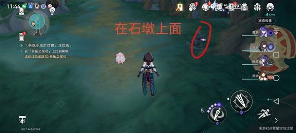 崩坏星穹铁道哀丽秘榭若虫在哪  哀丽秘榭若虫位置及解谜攻略图片23