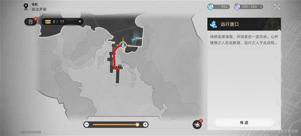 崩坏星穹铁道哀丽秘榭若虫在哪  哀丽秘榭若虫位置及解谜攻略图片5