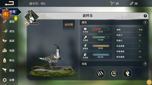 作战大冒险安卓手机版图2:zcc