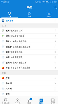 bet365体育app图2